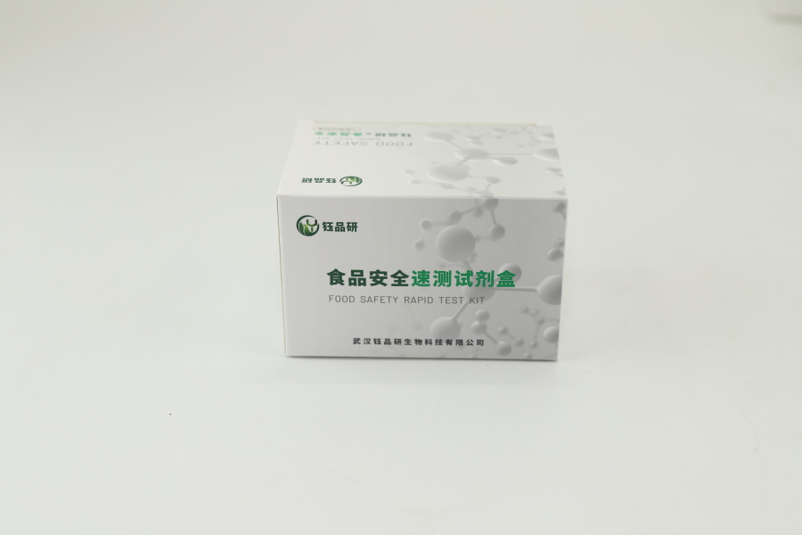 霉菌毒素檢測：黃曲霉毒素 B1/M1、米酵菌酸檢測?